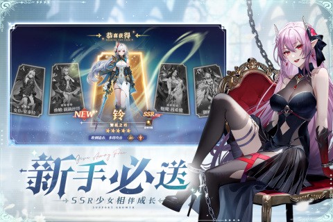 永夜降临：复苏图3