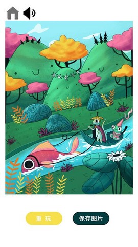 艺术拼图大师[图1]