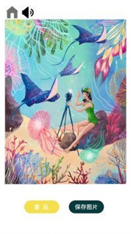 艺术拼图大师图2