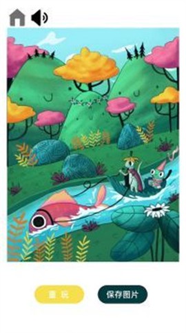 艺术拼图大师图3