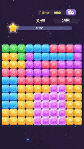 华仔消消乐[图2]