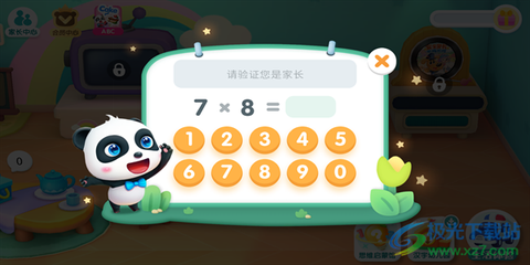 宝宝巴士奇妙屋[图2]