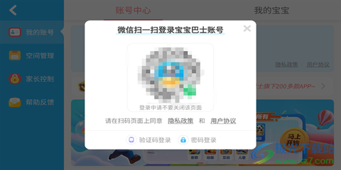 宝宝巴士奇妙屋[图4]