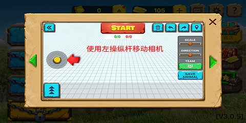 动物战斗模拟器[图1]