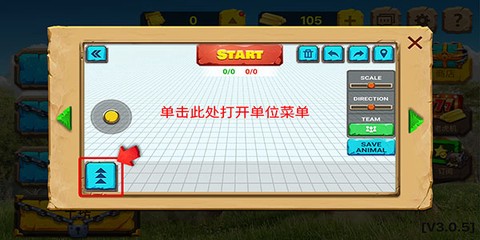 动物战斗模拟器[图2]