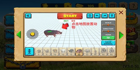 动物战斗模拟器[图3]