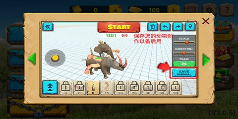 动物战斗模拟器[图4]