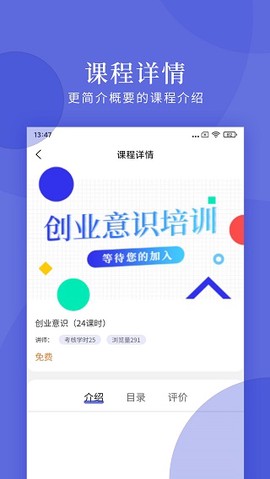 亿知林图3