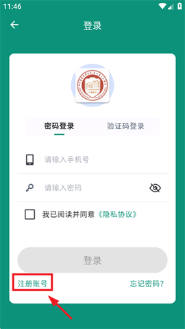 四川省人民医院[图4]