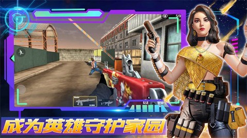 王者正义特战队图1