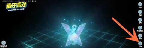 蛋仔派对快手服[图2]