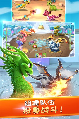 萌龙大乱斗官网图1