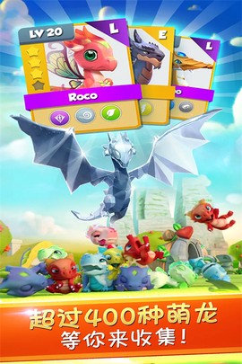 萌龙大乱斗官网图2