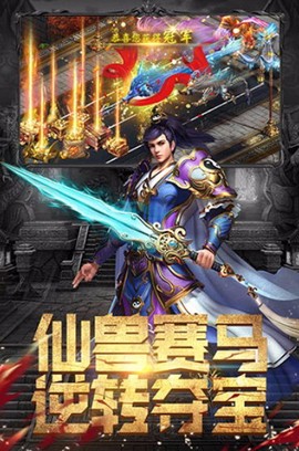 斗魔骑士图3