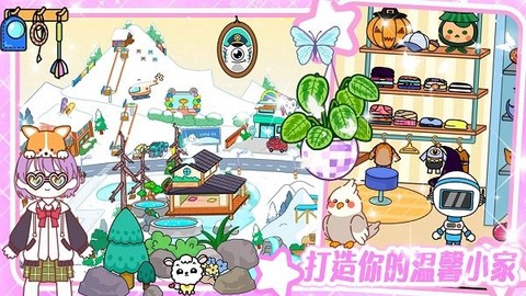 落樱卡哇伊[图1]