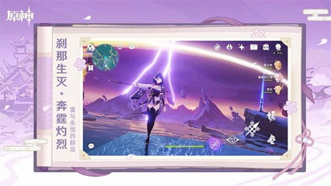 原神私服图3