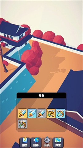 星光小队手机版[图2]