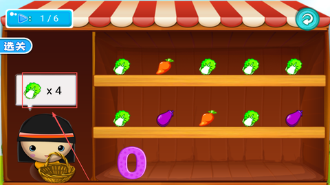 开心宝宝学数字[图3]