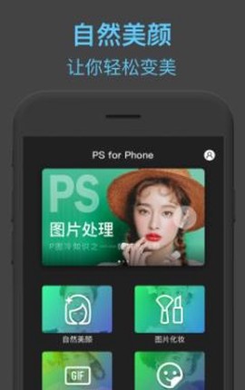 toonme图片编辑[图2]