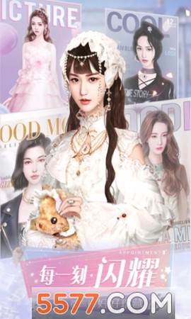 心动24小时[图1]