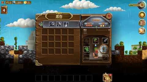 打造世界中文版[图1]