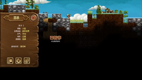 打造世界中文版[图3]