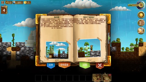 打造世界中文版[图4]