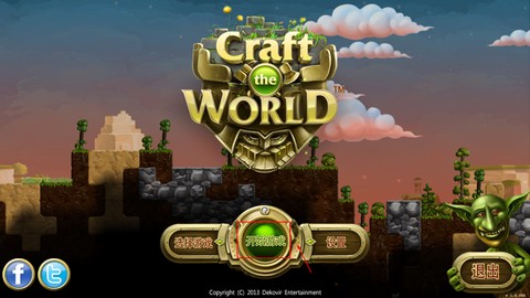 打造世界中文版[图6]