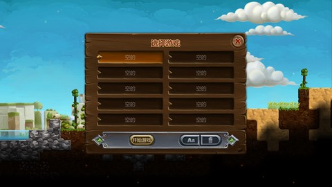 打造世界中文版[图7]