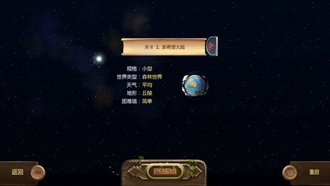 打造世界中文版[图8]