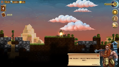 打造世界中文版[图9]