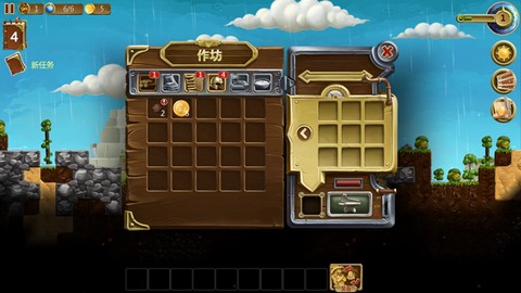 打造世界中文版[图11]