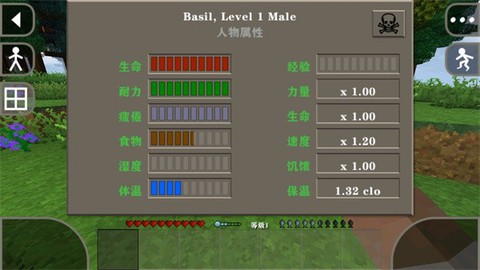 生存战争：金属狂潮[图4]