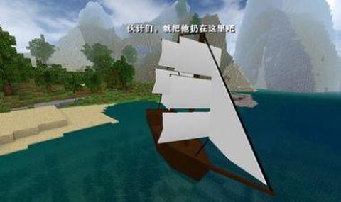 生存战争：金属狂潮图2