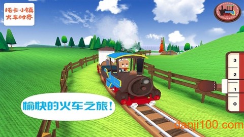 托卡小镇火车世界图1