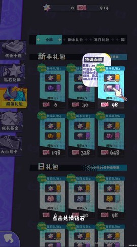 江南第一主播公司[图3]