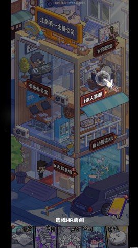 江南第一主播公司[图4]