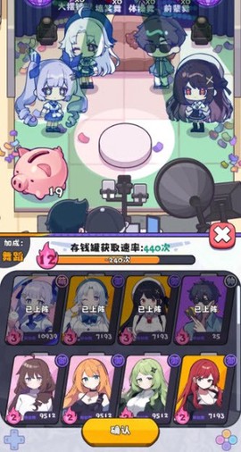 江南第一主播公司[图7]