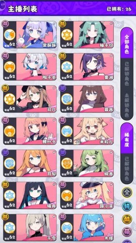 江南第一主播公司[图10]