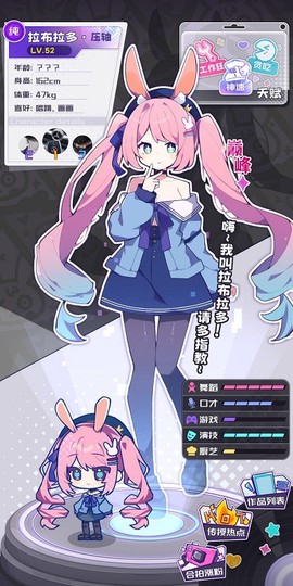 江南第一主播公司图3