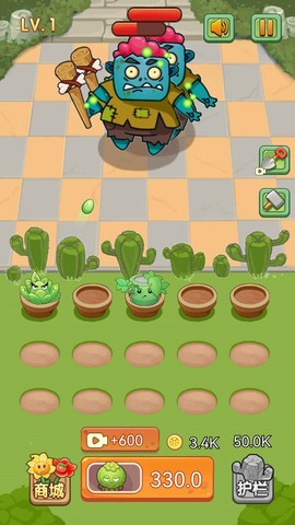 花花大战僵尸图3