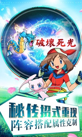 宠物对决时代图2