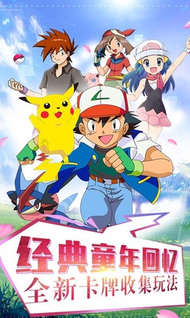 宠物对决时代图3