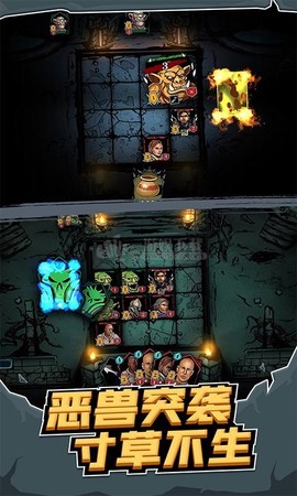 地牢卡牌大师图2