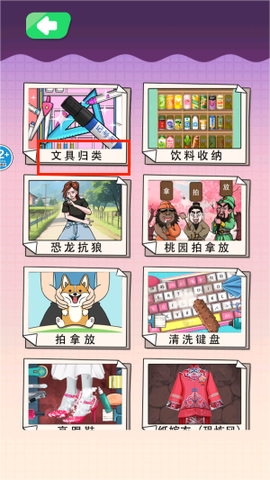 马克笔收纳达人[图3]