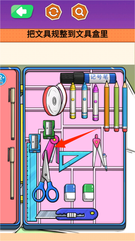 马克笔收纳达人[图4]