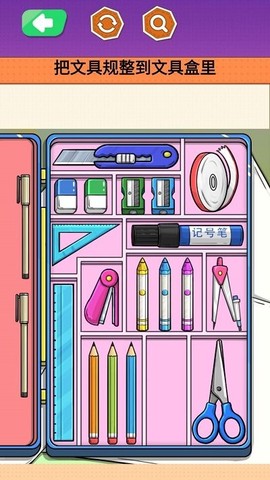 马克笔收纳达人图3