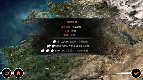 极品飞车：热力追踪[图4]