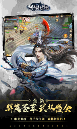 阿兹特克战记[图1]