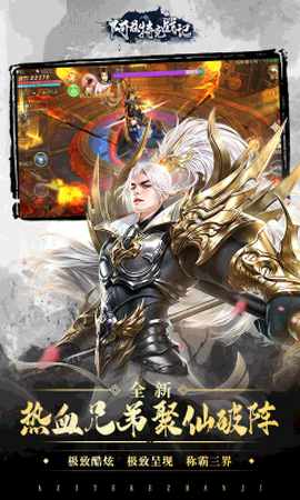 阿兹特克战记图2